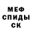 Amphetamine 97% Melvineus