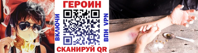 Героин VHQ  гидра онион  Тырныауз 