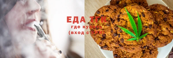 гашишное масло Аркадак