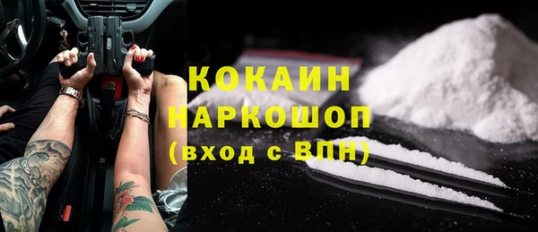 прущая мука Армянск
