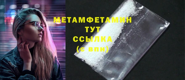 гашишное масло Арсеньев