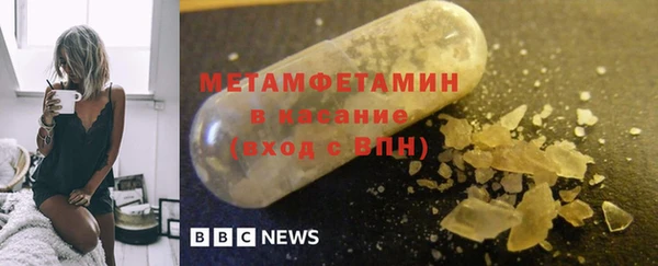 гашишное масло Арсеньев