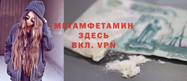 мефедрон мука Протвино