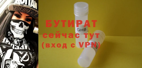 гашишное масло Арсеньев