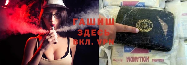 гашишное масло Аркадак