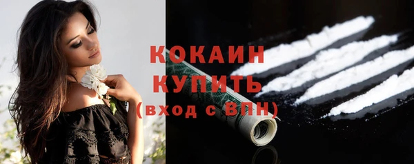 гашишное масло Арсеньев
