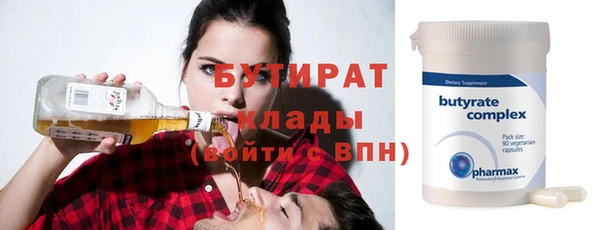 гашишное масло Арсеньев