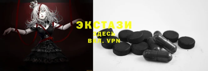 гашишное масло Арсеньев