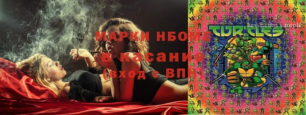 гашишное масло Аркадак