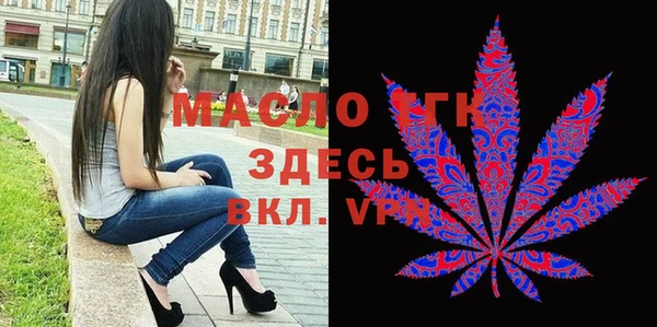 гашишное масло Арсеньев