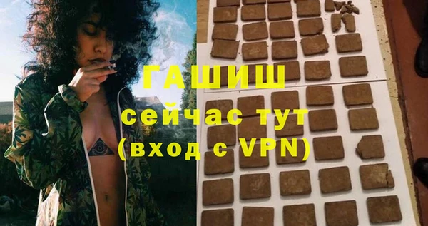 гашишное масло Аркадак