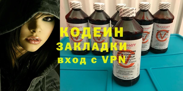 гашишное масло Арсеньев