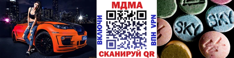 MDMA молли  Тырныауз 
