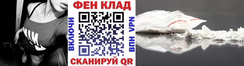 Метамфетамин кристалл  магазин  наркотиков  Тырныауз 