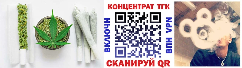 ТГК THC oil  купить наркотики сайты  Тырныауз 